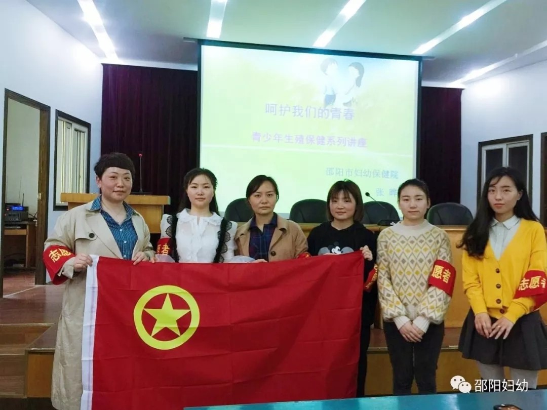 【呵护青春 守护健康】市妇幼保健院入校园开展青春期健康知识讲座..