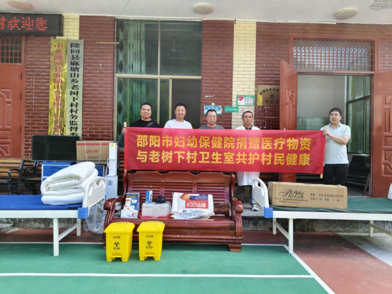 中秋送暖入乡村 共话振兴新愿景 ----邵阳市妇幼保健院开展中秋节走访慰问暨..